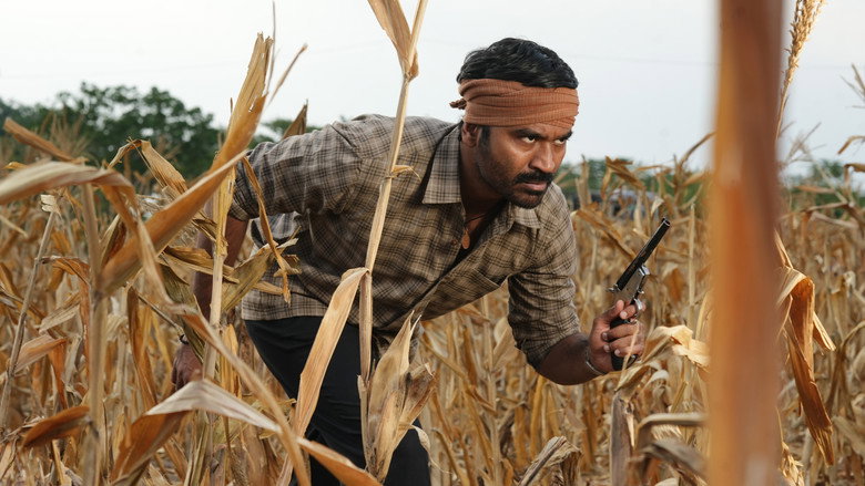 கர