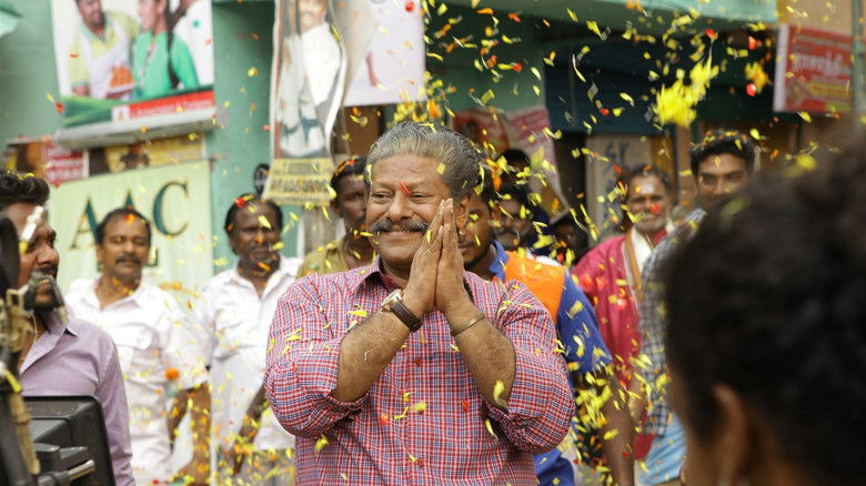 кадр из фильма ப பாண்டி