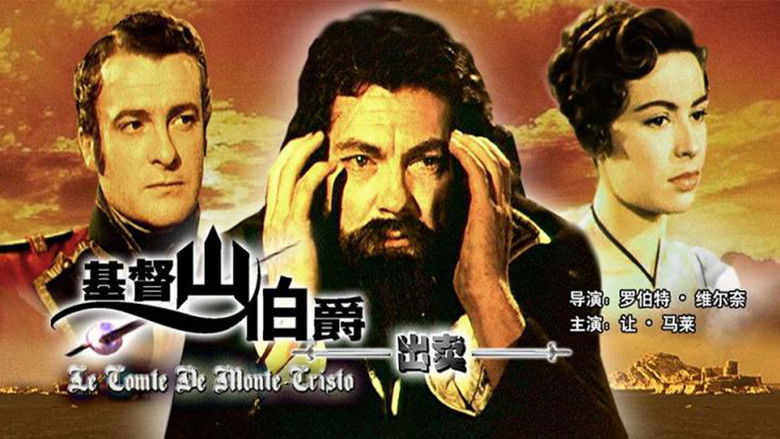 кадр из фильма Граф Монте-Кристо