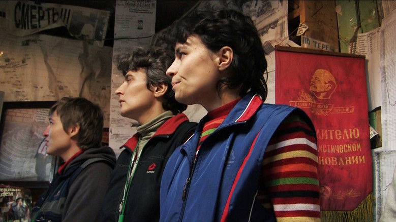 кадр из фильма С.П.А.Р.Т.А. – Территория счастья