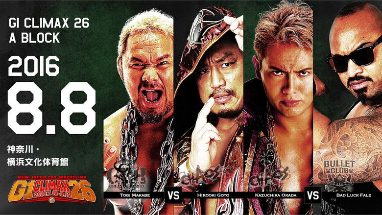 кадр из фильма NJPW G1 Climax 26: Day 15