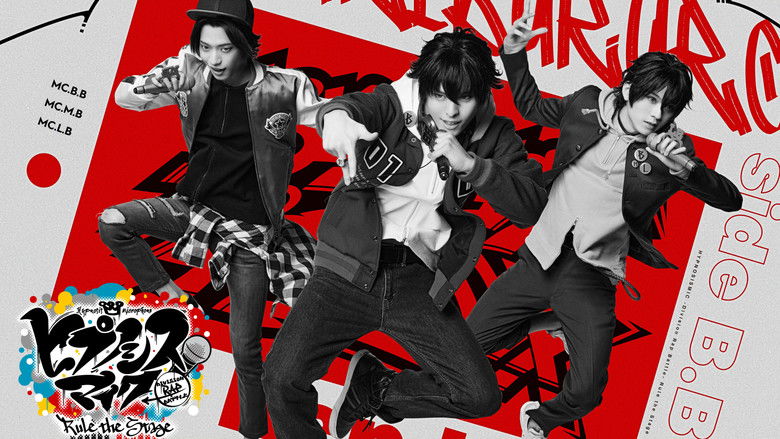 кадр из фильма 『ヒプノシスマイク -Division Rap Battle-』Rule the Stage《Rep LIVE side B.B》
