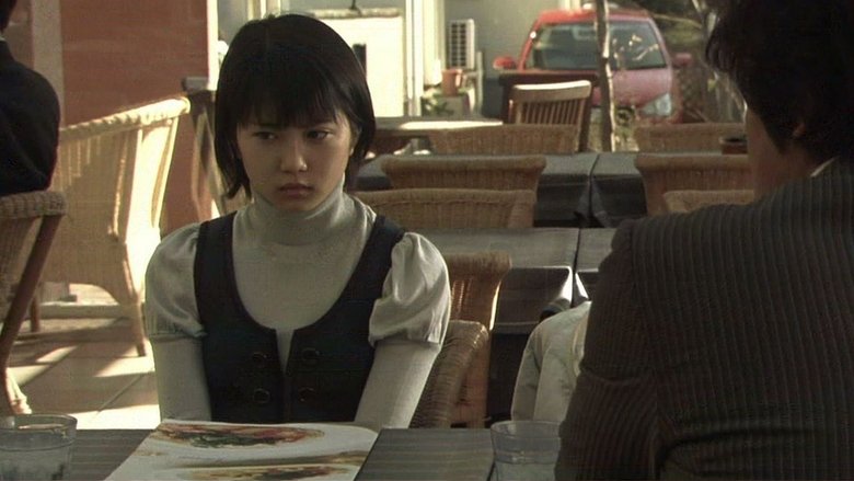 кадр из фильма 誰も守ってくれない