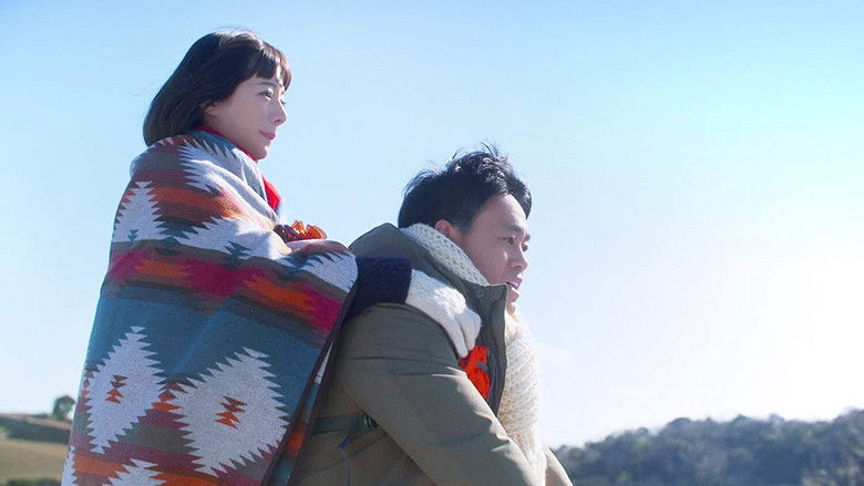 кадр из фильма サクらんぼの恋