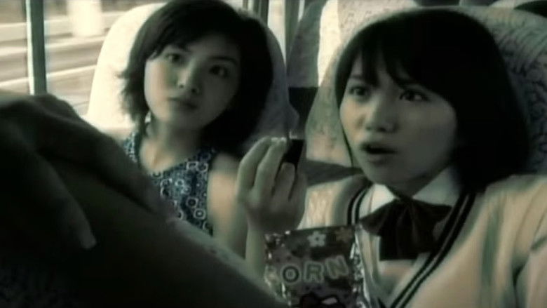 кадр из фильма ザ・フィアー