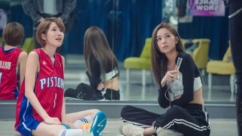 кадр из фильма 假冒女團