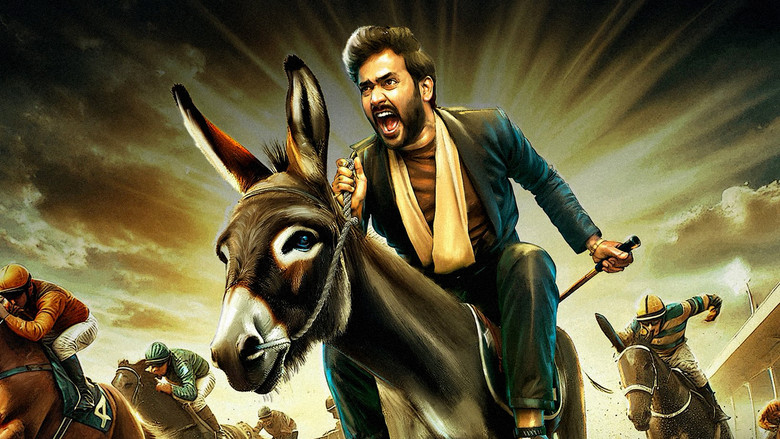 кадр из фильма గుర్రం పాపి రెడ్డి