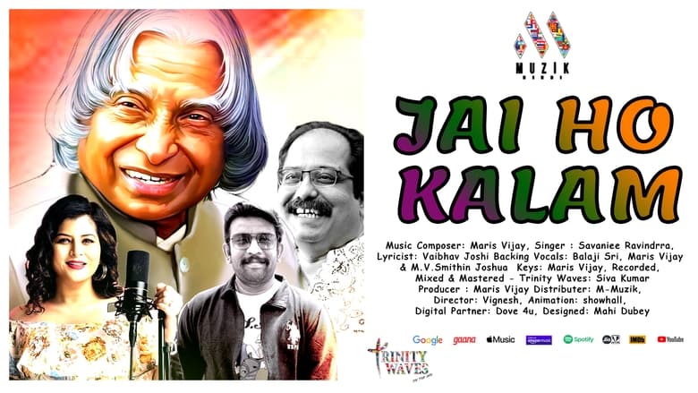 кадр из фильма Jai Ho Kalam