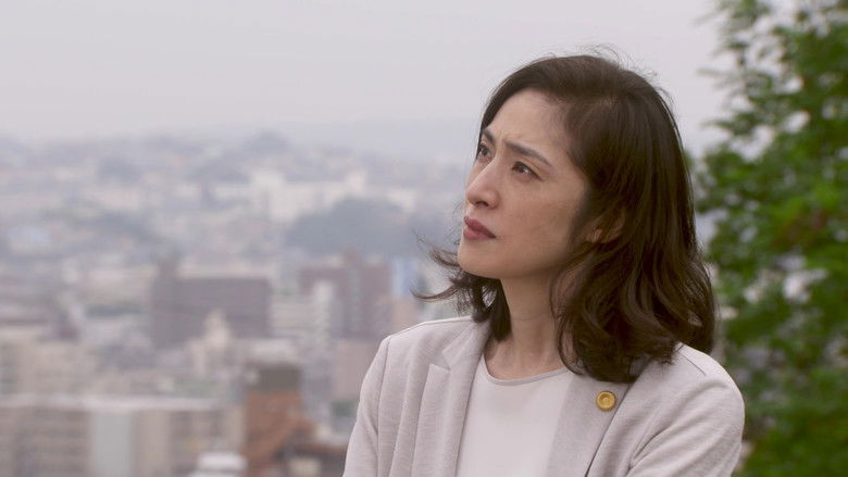 кадр из фильма Aではない君と