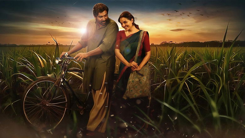 кадр из фильма விடுதலை: பாகம் II