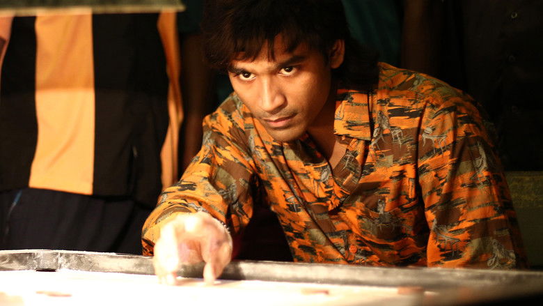 кадр из фильма வடசென்னை