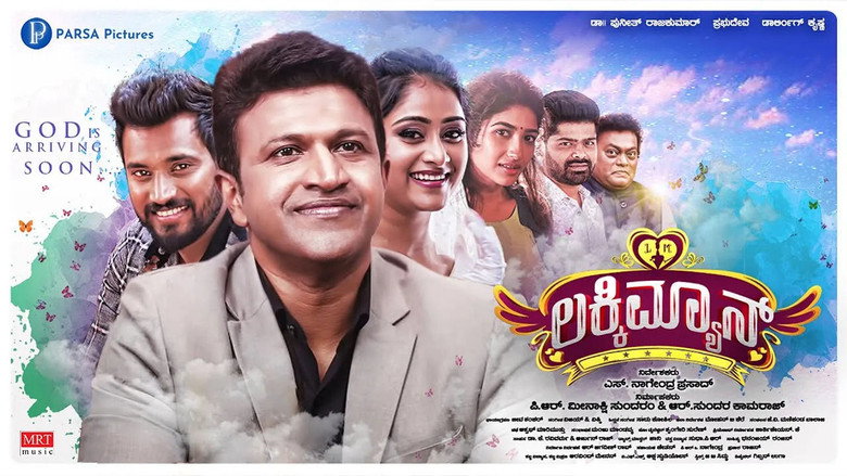 кадр из фильма Lucky Man