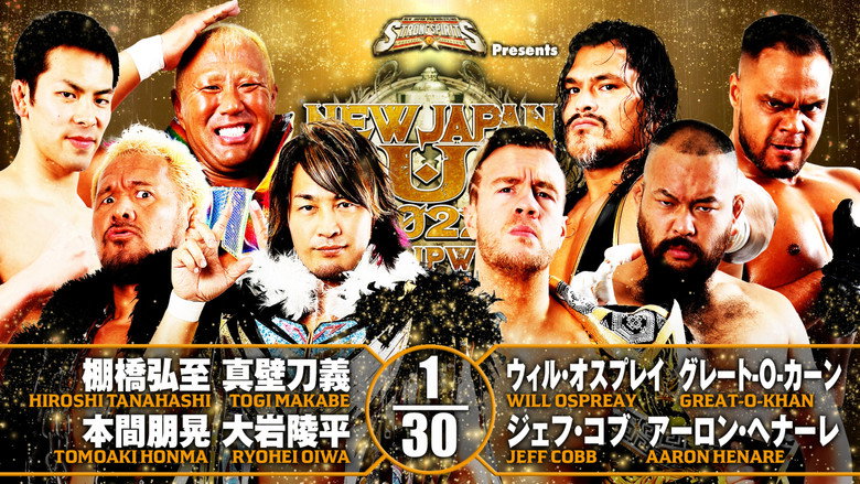 кадр из фильма NJPW New Japan Cup 2022 - Day 3
