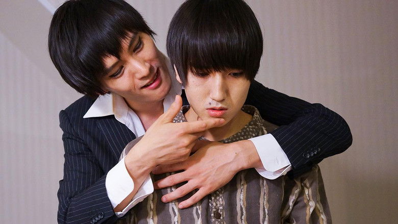 кадр из фильма 真夜中きみはキバをむく