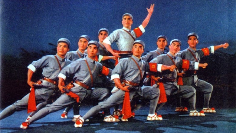 кадр из фильма 杜鹃山