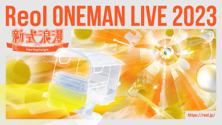 кадр из фильма Reol Oneman Live 2023 新式浪漫 Neo Nostalgia