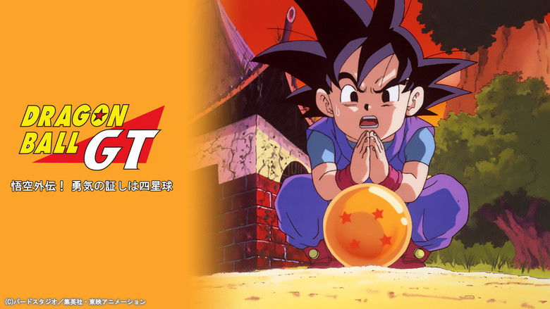 кадр из фильма Драконий жемчуг БП: Наследие героя