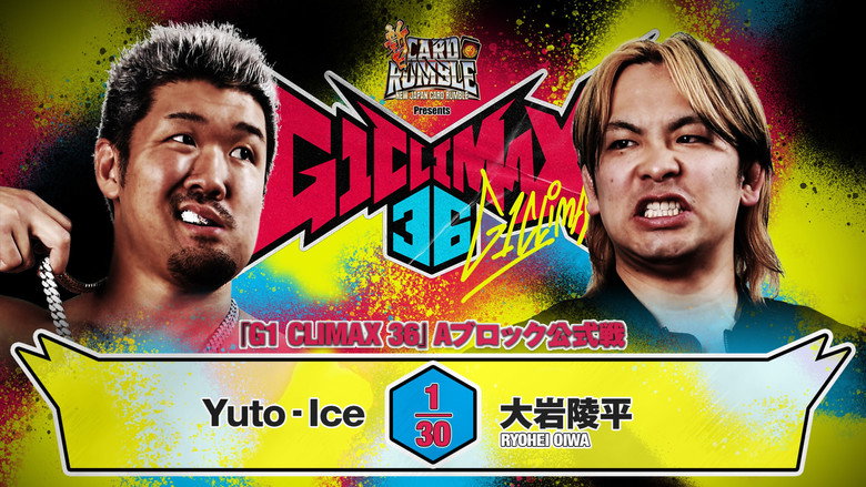 кадр из фильма NJPW G1 Climax 36 - Day 6