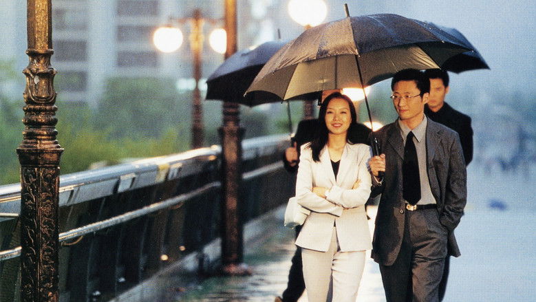 кадр из фильма 약속