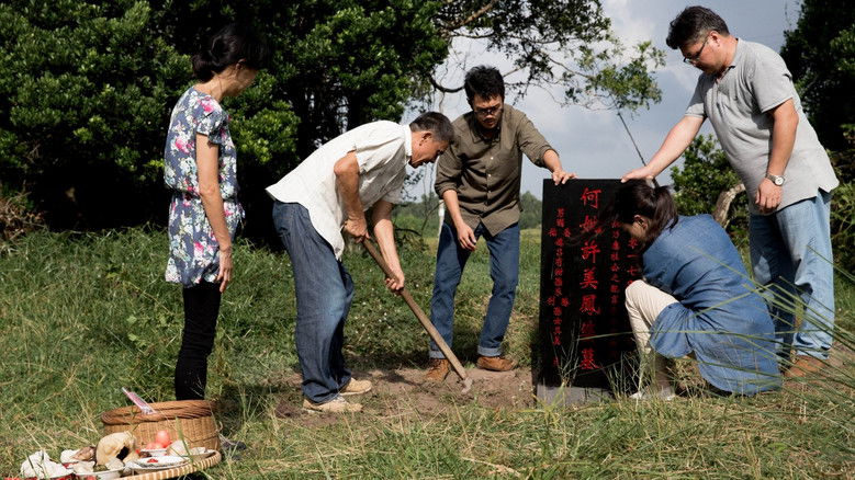 кадр из фильма 白沙堆