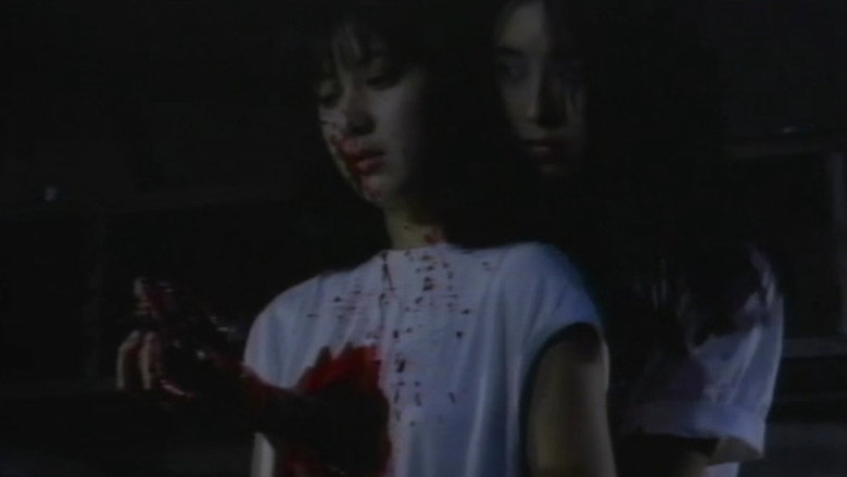 кадр из фильма うば われ た 心臓