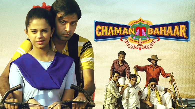 кадр из фильма Chaman Bahaar