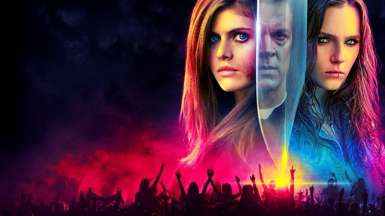 Мы призываем тьму