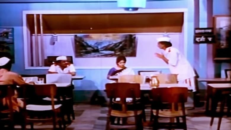 बन्या बापू