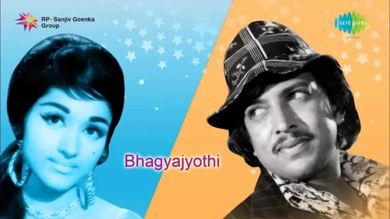 кадр из фильма Bhagya Jyothi