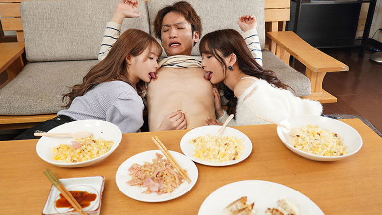 кадр из фильма 彼女いるのにおっきしちゃったネ W小悪魔ハーレム中出し 彼女の不在中、自宅に押し掛けてきた後輩２人に襲われそうになった僕は 彼女が帰宅しそうになったら野外に連れ出され密着キスされて勃起しちゃったら即ホテル行き