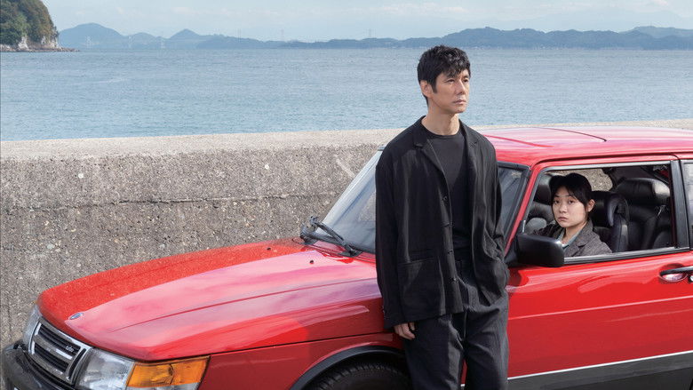 кадр из фильма Сядь за руль моей машины