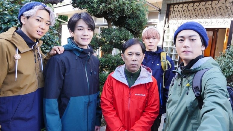 кадр из фильма 半径1メートルの君 〜上を向いて歩こう〜