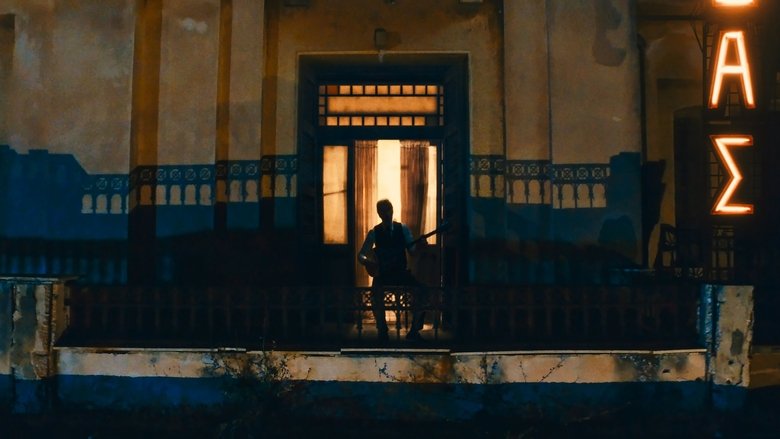 кадр из фильма Μινόρε