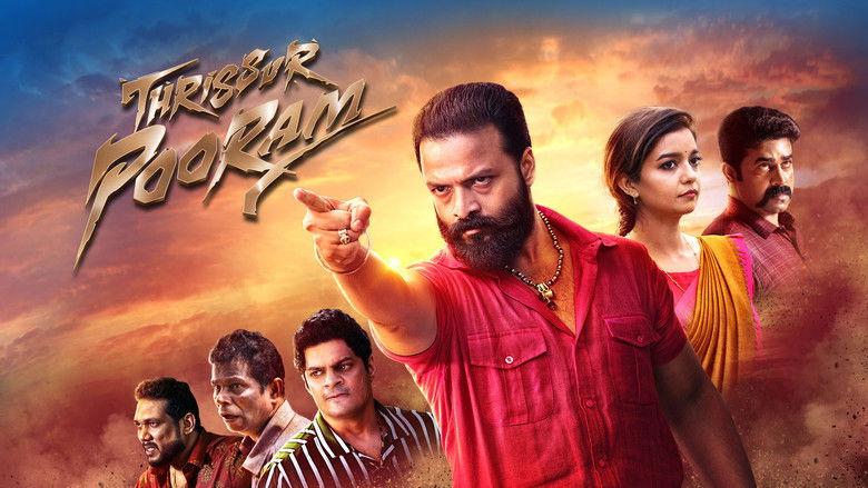 кадр из фильма Thrissur പൂരം