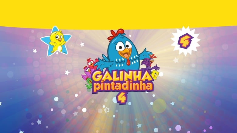 кадр из фильма Galinha Pintadinha 4