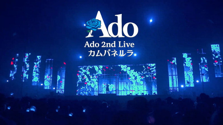 кадр из фильма Ado 2nd LIVE: カムパネルラ