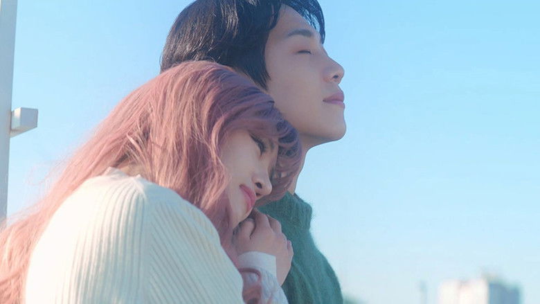 кадр из фильма 어쩌면 해피엔딩