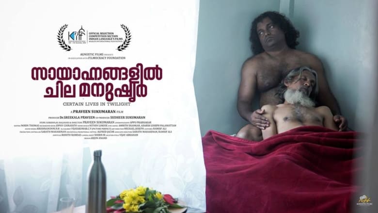 кадр из фильма Sayahnangalil Chila Manushyar