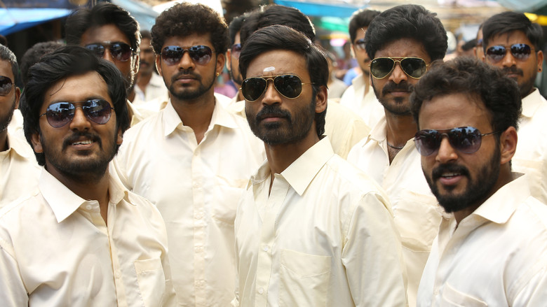 кадр из фильма வேலையில்லா பட்டதாரி 2