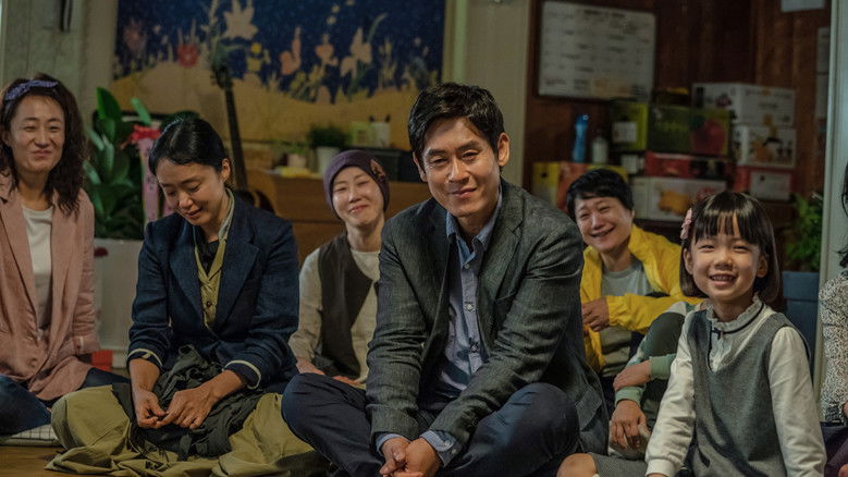 кадр из фильма 생일