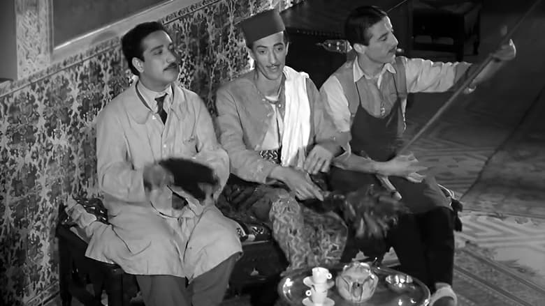 кадр из фильма ﻿﻿السَّهرة المحفوظة