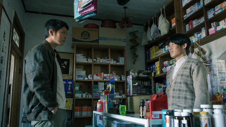 кадр из фильма 그놈이다