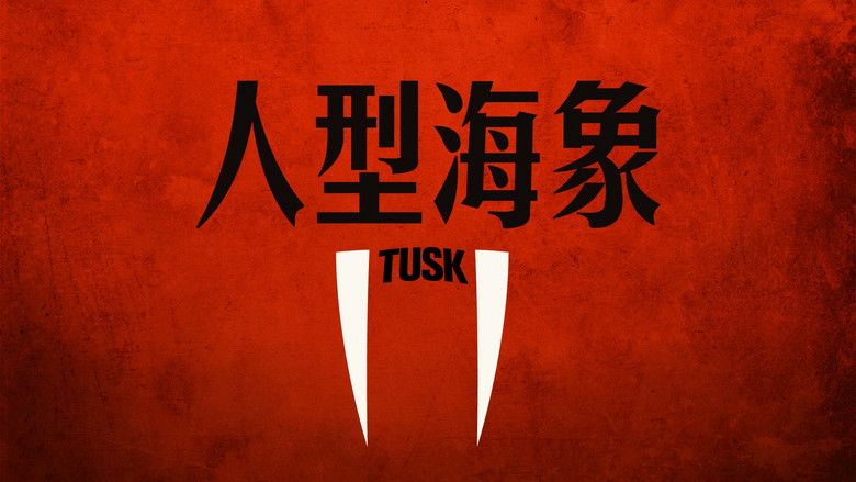 кадр из фильма Бивень