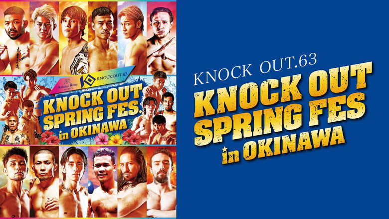 кадр из фильма KNOCK OUT 63 Spring Fes in Okinawa