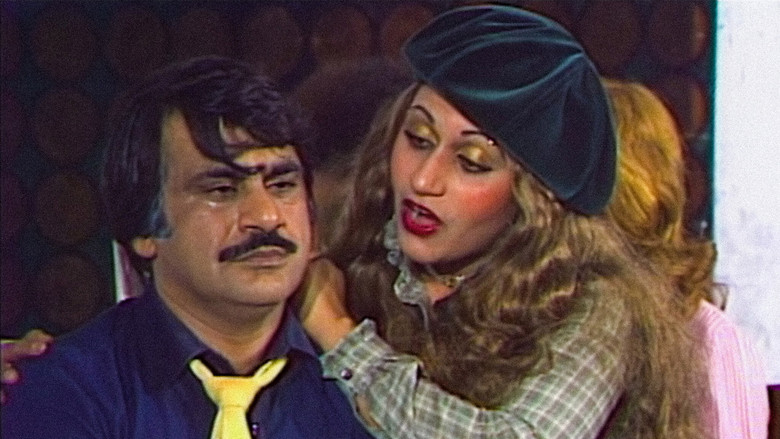 кадр из фильма До свидания, Лондон