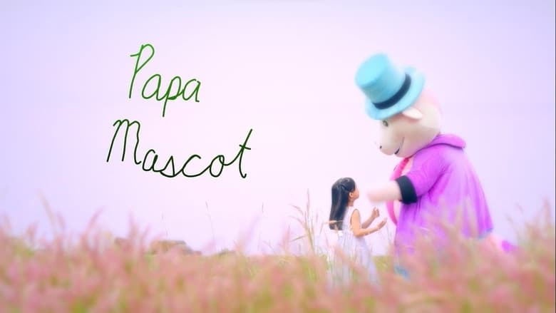 кадр из фильма Papa Mascot