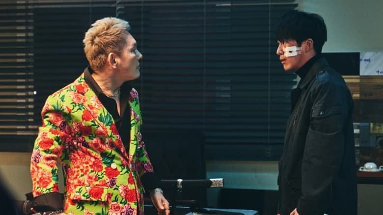 кадр из фильма 피는 물보다 진하다