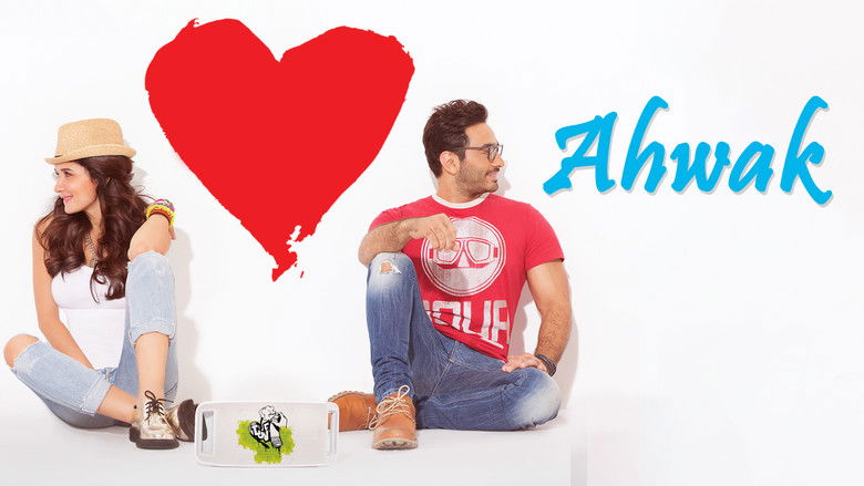 кадр из фильма أهواك