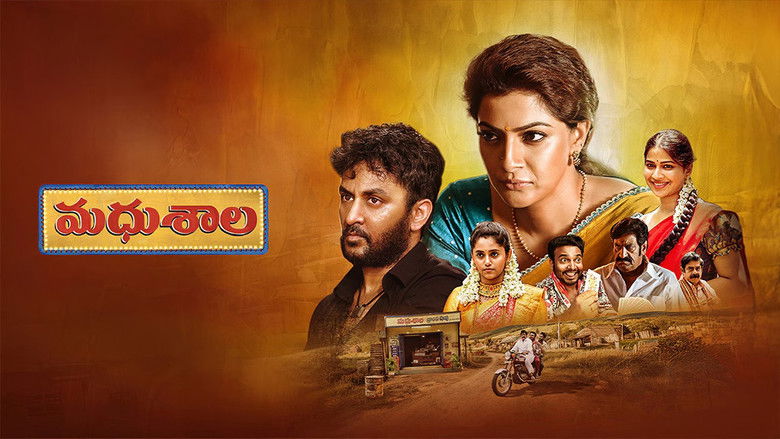 кадр из фильма Madhushala