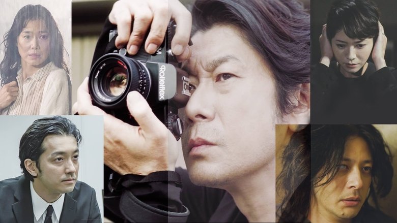 кадр из фильма 名も無い日